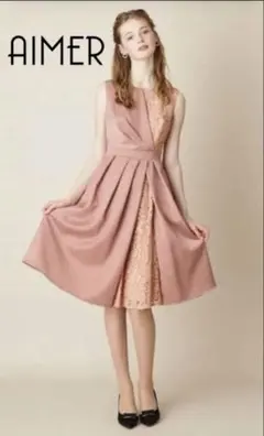 【クリーニング済】aimer エメ パーティードレス ピンク系