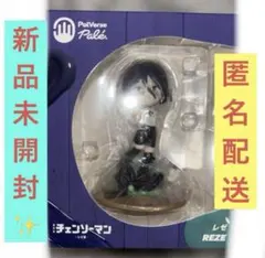 【新品未開封】 チェンソーマン フィギュア PalVerse Pale レゼ