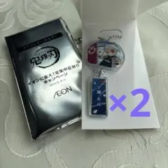 イオン　鬼滅の刃コラボ　アクリルキーホルダー　宇髄天元2個セット