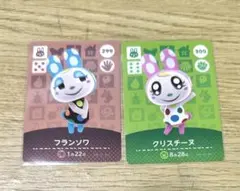 アミーボカード　フランソワ　クリスチーヌ　ジュン　ミッチェル どうぶつの森amiiboクリスチーヌ フランソワ ジュン ミッチェル