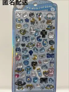 【正規品】うるちゅる POP SEAL オリジナル　ポップ　天使　クラックス