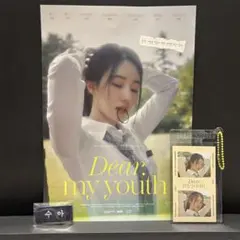 2026年最新】dreamcatcher スアの人気アイテム - メルカリ