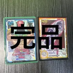 ドラゴンボールヒーローズ フリーザ BM9-SEC3 DA