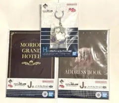 ジョジョ 一番くじ 4部 承太郎 グッズセット