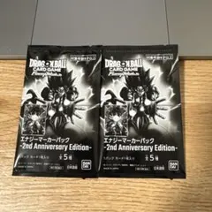 ドラゴンボール エナジーマーカー 2nd Anniversary 2パック