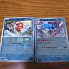 151モンボミラー　コイキング&ギャラドスのサムネイル
