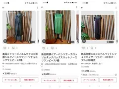 shopshopshop1様 リクエスト 3点 まとめ商品