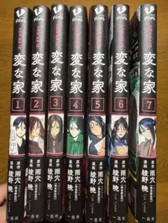 中古　地獄少女 二籠 　限定版4巻セット　視聴確認済み 中古 地獄少女 二籠 限定版4巻セット 視聴確認済み - メルカリ