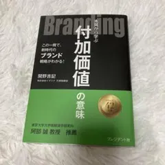 Item thumbnail for item e897c72c-a451-4ab7-8061-fdbb4e85f273