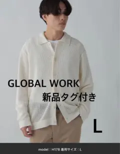 新品　GLOBAL WORK 透かし編みポロカーディガン　Lのサムネイル