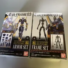 エヴァフレーム03 mark.6