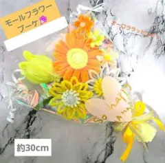 枯れない花束　花束　ミニブーケ　プチギフト　発表会　結婚式　母の日　卒業入学