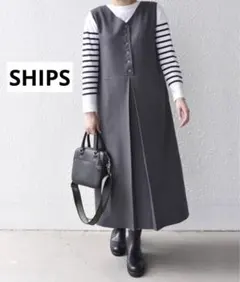 SHIPS シップス✴︎前後 2way ジャンスカ ワンピース 2024モデル