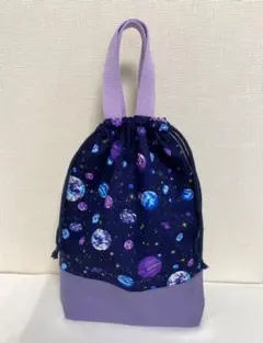 宇宙柄 お着替え袋 体操着袋 大きめサイズ