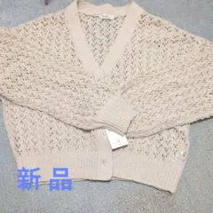 【新品】earth music&ecology 透かし編み カーディガン