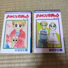 Item thumbnail for item 716677e6-b5ef-479e-9777-cc0561e54a82