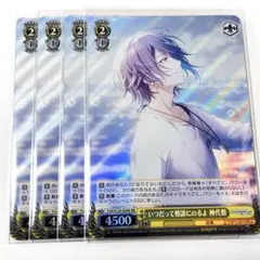 2026年最新】神代類 ヴァイスの人気アイテム - メルカリ