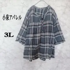 3L チェック柄 コットンブラウス 綿100％ 七分袖 インド綿 ゆったりのサムネイル