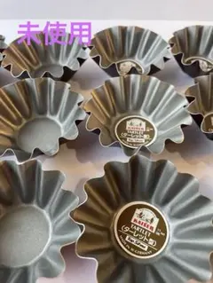 「KAISER カイザータルトレット型 西ドイツ製 18個セット」お菓子焼き型のサムネイル