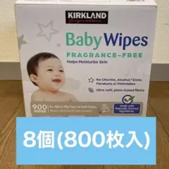 【新品未使用】コストコおしりふき800枚(100枚入×8個) カークランドのサムネイル
