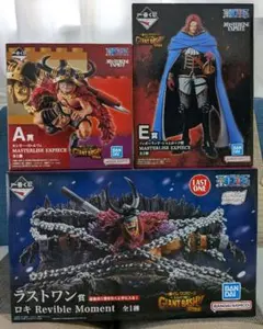 一番くじ ワンピース エルバフ編 A賞 ラストワン賞セット 一番くじ ワンピース エルバフ編 ラストワン賞 A賞 E賞 セット - メルカリ