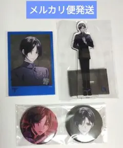 9 R.I.P. sequel ナインリップ ebten エビテン 伊音 響