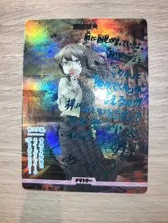 ビルディバイド BR ロジカルウィッチ 双葉理央 青ブタ - メルカリ