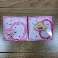 セーラームーン アクリルヘアゴム 月野うさぎ ちびうさ ローソン限定 明治 ２点