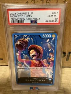2026年最新】ルフィ psa10 リーダーの人気アイテム - メルカリ