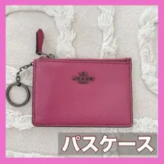 COACH ピンク パスケース