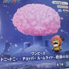 ワンピース トニートニー・チョッパー ルームライト 奇跡の桜