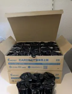 クレジット決済端末用ロール紙 CARDNET 20本 - メルカリ
