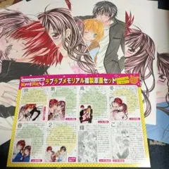 2026年最新】好きです 鈴木くんの人気アイテム - メルカリ