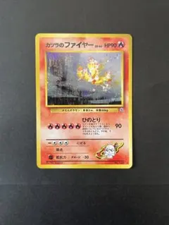 2026年最新】Pokemon Card Game カード名：カツラのファイヤー