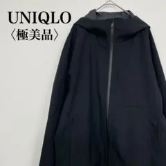 【極美品】ユニクロ ブロックテックジップアップ高機能パーカ M 黒 撥水防風透湿