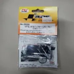 じゅおん君様 リクエスト 3点 まとめ商品