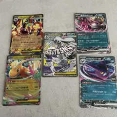 メガユキメノコex MA ハイクラスパックMEGAドリームex RRまとめ売り