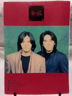 B'z ファンクラブ会報 Be+wiZ Vol.017 - メルカリ