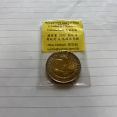 フィリピン 旧硬貨 10ペソ 2002年