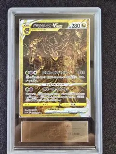 PSA10 ギラティナEX SR XY7 バンデットリング 091/081 - メルカリ
