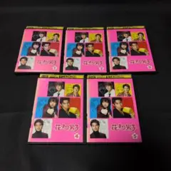 2026年最新】花より男子DVD-BOXの人気アイテム - メルカリ