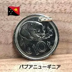 2026年最新】パプアニューギニア 硬貨の人気アイテム - メルカリ