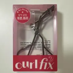 エチュード curl fix ポイントビューラー 替えゴム付きのサムネイル