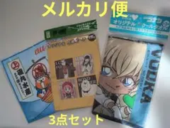 キャラクターノベルティ3点セット　タオル・巾着