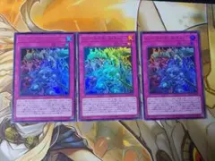 遊戯王 レッド・デーモンズ・チェーン ウルトラ 3枚