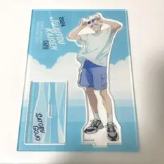 呪術廻戦カフェ2024懐玉・玉折 アクリルスタンド 五条悟