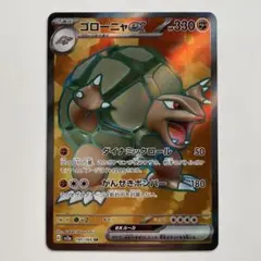 2026年最新】ポケカ151 srの人気アイテム - メルカリ