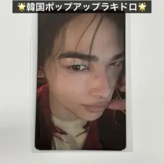 fufu_384様 リクエスト 2点 まとめ商品