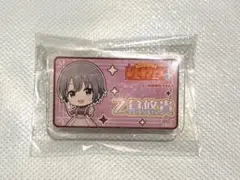 アイドルマスターシンデレラガールズ 西武園ゆうえんち 乙倉悠貴 アクリルバッジ