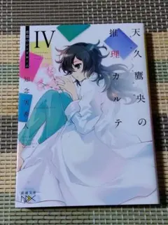 Item thumbnail for item d8570d01-baa6-4626-ac06-6341a62e69a2